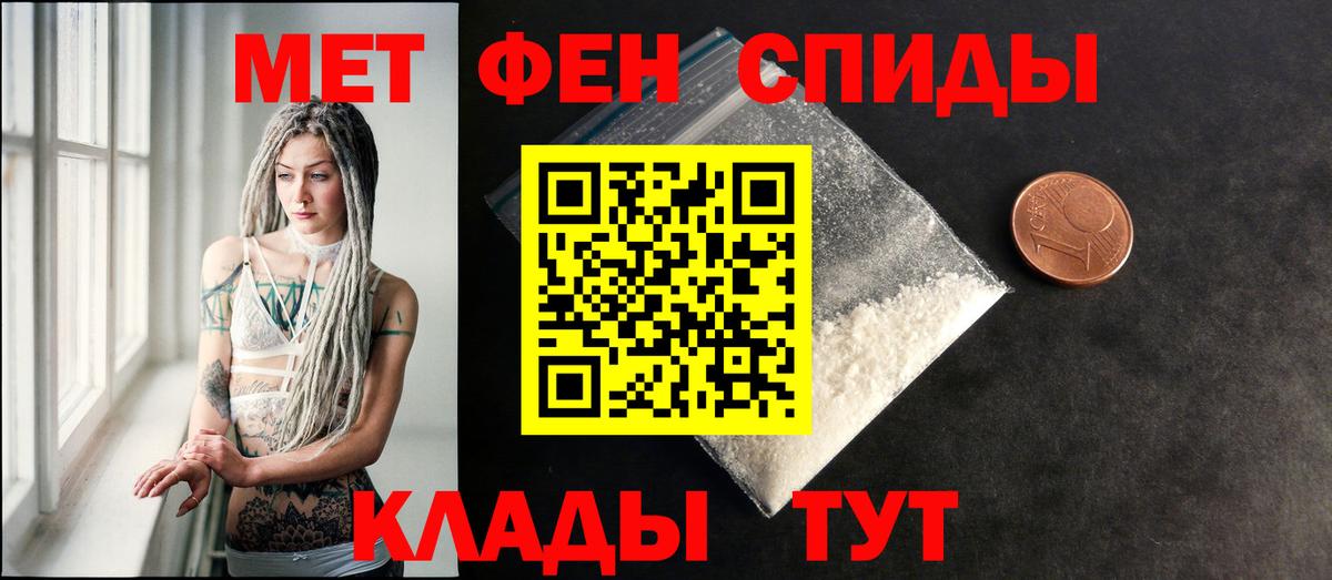 Amphetamine  АМФЕТАМИН 98%  Вход с VPN  Михайловка  АМФ 