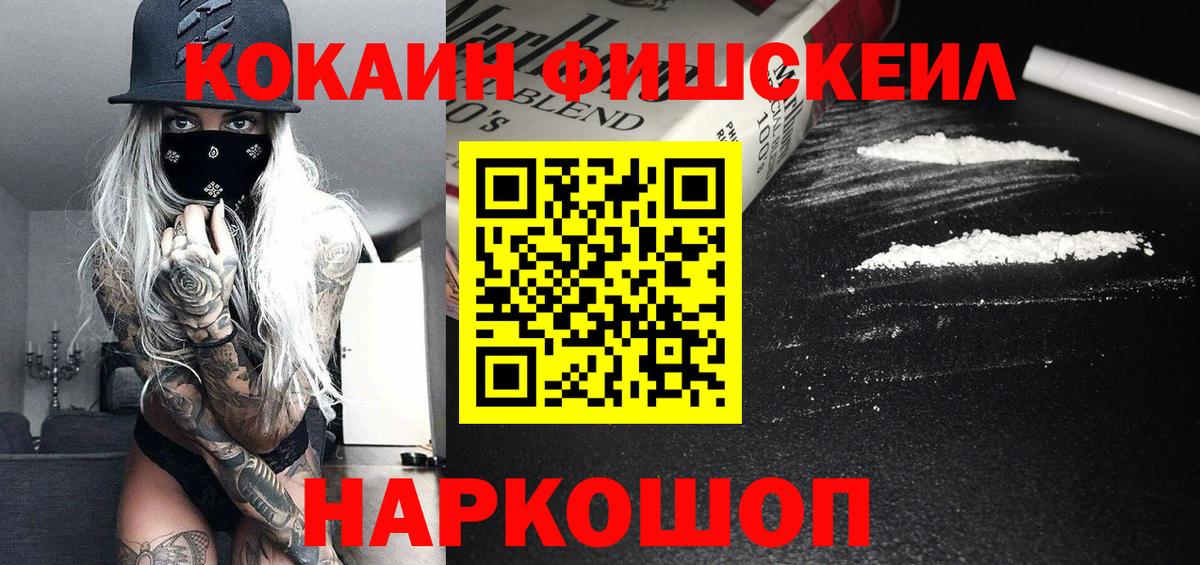 Cocaine 98% Михайловка