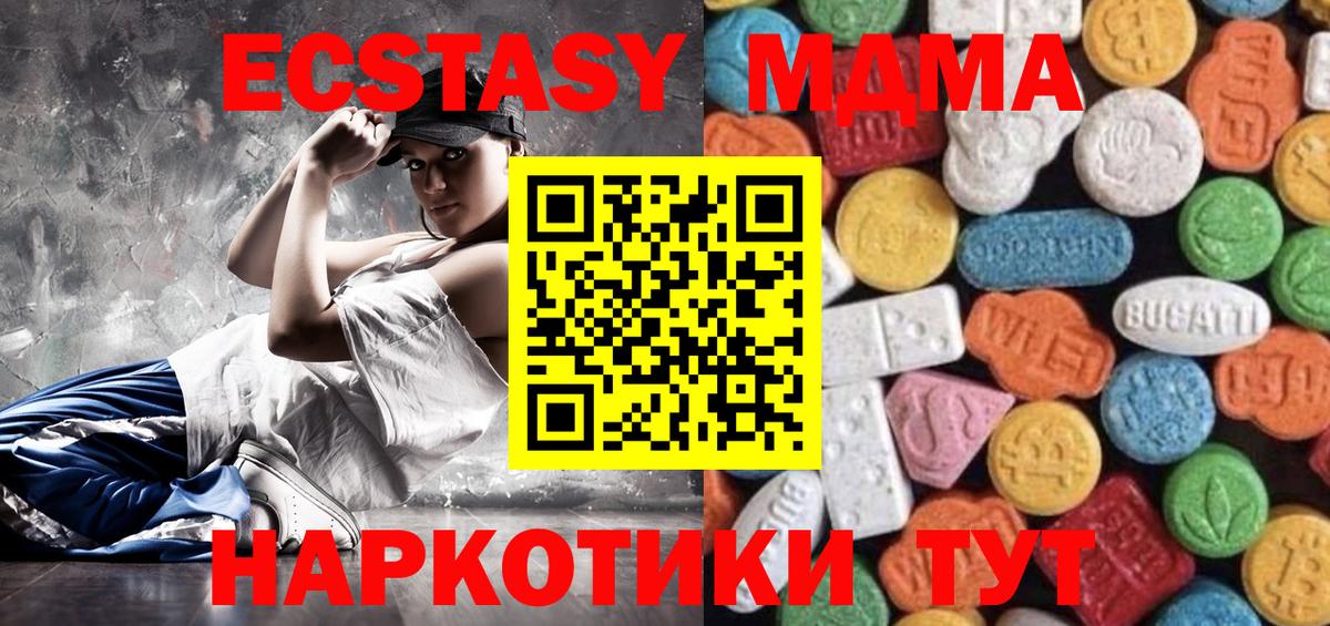 Codein Михайловка