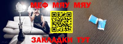 мет Заводоуковск