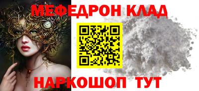мет Заводоуковск