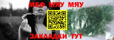 каннабис Заволжье