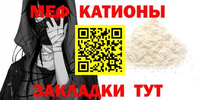 мет Заводоуковск