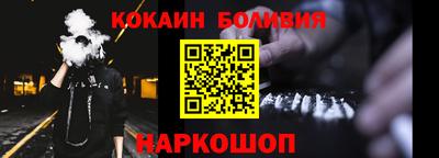 мет Заводоуковск