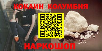 каннабис Заволжье