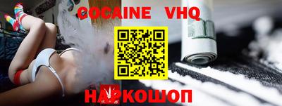 каннабис Заволжье