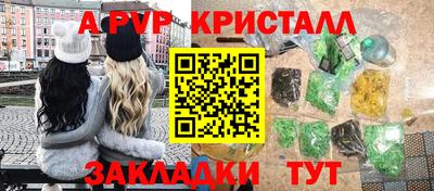 каннабис Заволжье