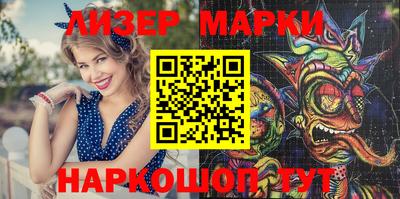 мефедрон VHQ Ипатово