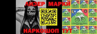 мет Заводоуковск