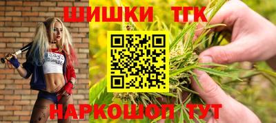 мет Заводоуковск