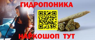 мет Заводоуковск