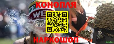кокаин VHQ Уссурийск