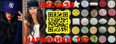 круглые Жуковский