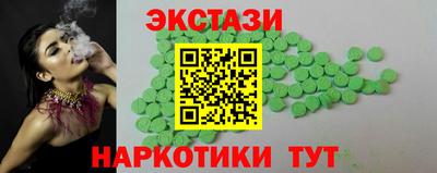 мет Заводоуковск