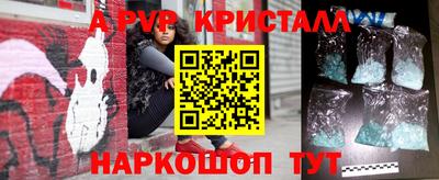 круглые Жуковский