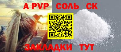 каннабис Заволжье