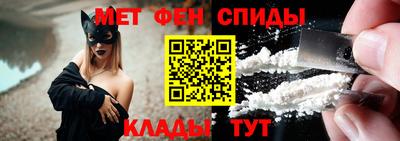 мет Заводоуковск