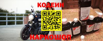 мет Заводоуковск