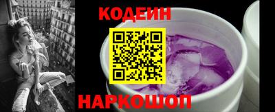 мет Заводоуковск