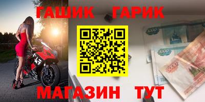 мет Заводоуковск