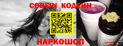 мет Заводоуковск