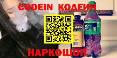 каннабис Заволжье