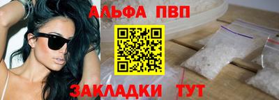 круглые Жуковский