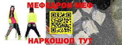 мет Заводоуковск