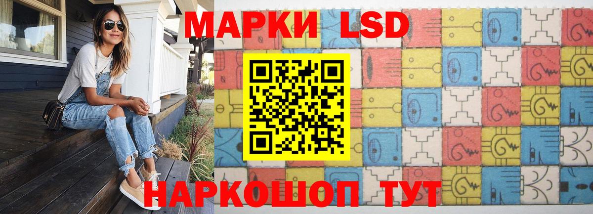 ЛСД экстази кислота  Лсд 25 экстази кислота  Вход с VPN  Лсд 25 экстази  Михайловка 