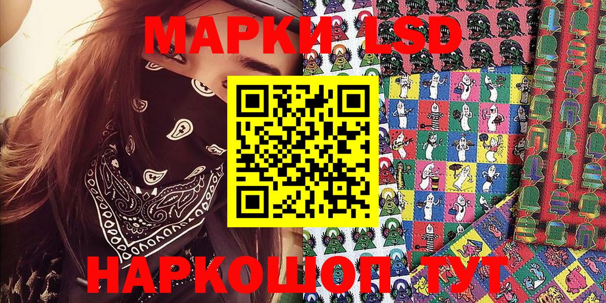 Михайловка  где можно купить наркотик  Вход с VPN  Наркотические марки 1,5мг 