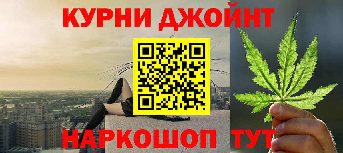 Конопля Amnesia Михайловка
