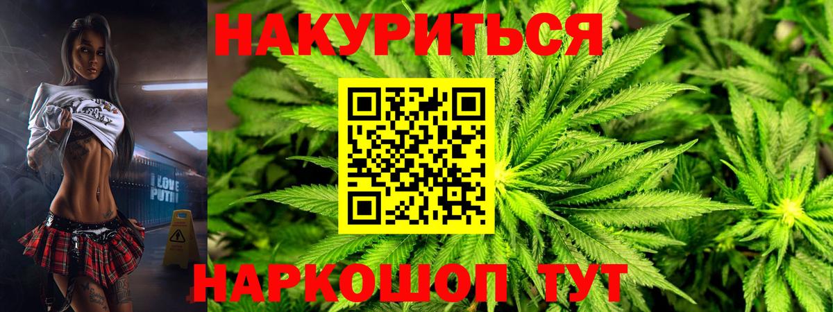 Канабис конопля  Конопля гибрид  МАРИХУАНА план  Бошки Шишки LSD WEED  Вход с VPN  Михайловка 