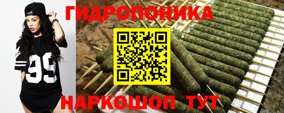 Меф МЯУ МЯУ   Вход с VPN  Михайловка  Альфа ПВП СОЛЬ кристаллы  Как найти наркотики?  Кокаин 